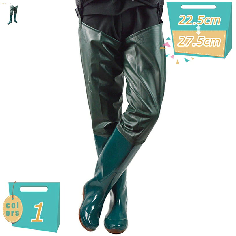 500円OFFクーポン メンズ 農業用長靴 ウェーダー ニーハイブーツ 防水 透湿 釣り 胴付長靴 男女兼用 防水ズボン レインブーツ 釣り用スーツ 長靴 ヒップタイプ フィッシングウェーダー ロング 田植え長靴 レインブーツ レインシューズ mi-ya-bi