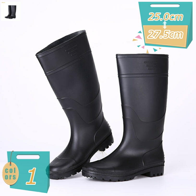 300円OFFクーポン ショート メンズ レインブーツ 長靴 雨靴 防水 撥水 軽量 軽い ショートブーツ 履きやすい 防水 滑りにくい レインシューズ 厨房靴 安全靴 防水シューズ 梅雨対策 アウトドア 釣り 洗車 園芸 通勤 完全防水 おしゃれ 耐久 mi-ya-bi