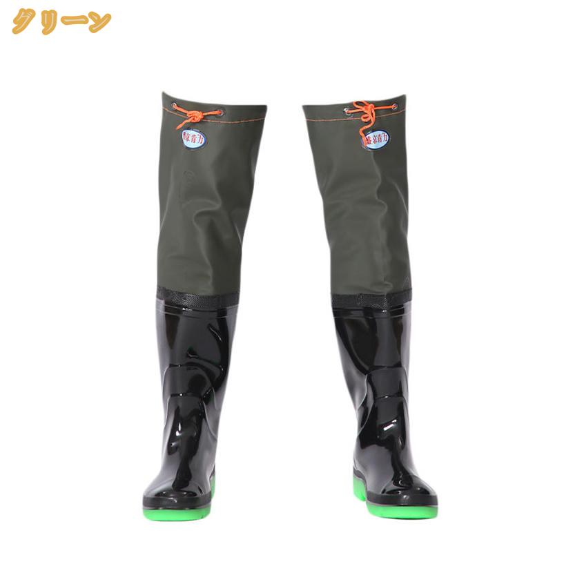 【55%OFF期間限定】 釣り ウェーダー メンズ レインブーツ 強力防水 防滑 長靴 ヒップウェーダー レインシューズ ロング おしゃれ 厚手 滑り止め 折りたたみ 完全防水 防水ズボン フィッシング 渓流 水作業 洗車 梅雨 アウトドア キャンプ mi-ya-bi mi-ya-bi-10035351 miyabicompany サンプル画像2