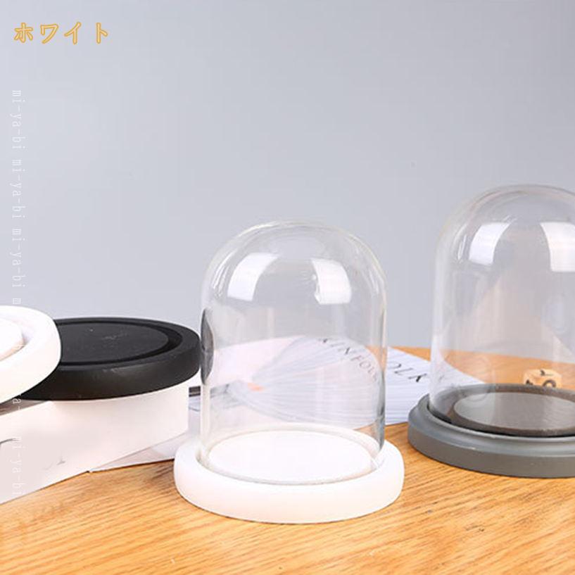 500円OFFクーポン ガラスドーム 卓上飾り 保存ケース 天然木台座 ジュエリーボック...