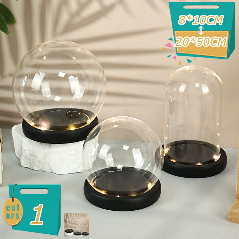【クリックして他のサイズを選択してください】12*26CM15*15CM15*17CM15*18.5CM15*21CM15*23CM15*25CM15*27CM15*30CM15*35CM15*40CM18*20CM18*22CM18*25CM18*30CM20*20CM20*25CM18*35CM20*30CM18*40CM20*35CMメイン素材：ガラス★・1：【外寸法：直径*高。ご購入前にサイズをご確認ください。】セット内容：ディスプレイケース*1（ガラスカバー＋木製ベース）。美しいガラスドームは、透明なガラスカバーと木製ベース付きが特徴です。★・2：透明ディスプレイ。高透過率のガラス素材を採用し、収納したジュエリーやフィギュア、工芸品などを美しく引き立てます。大切なコレクションをほこりや汚れから守りながら展示可能。★・5：多用途に使える透明ガラスドーム。プリザーブドフラワー、ドライフラワー、ハンドメイド作品、フィギュア、積み木などを美しく展示できるガラスドーム。透明度が高く、作品の魅力をそのまま引き立てます。★・4：多様な収納・展示シーンに対応。ミニフィギュア、ブロック、香りキャンドル、消火キャップなど、小物をまとめて収納。玄関、リビング、デスク周りのコーディネートを彩ります。★・3：保護と美しさを兼ね備えたガラスドーム。高透明ガラス製のドームケースは、ほこりや湿気から大切なアイテムを保護。内部の造花・フィギュア・ブロック作品をクリアに映し、上品なインテリアとしてもお楽しみいただけます。当社は日曜日が定休日となっておりますため、メール等へのご返信は月曜日以降とさせていただきます。何卒ご了承いただけますと幸いです。 ★【サイズ】：正確な寸法は、このページの写真で確認できます。 【デザイン】 実木の台座と透明ガラスカバーを組み合わせ、アンティーク感と上質な雰囲気を演出。大切なコレクションを美しく展示できます。 【玄関のワンポイントに。】 大切な工芸品や仏像を玄関に飾れば、訪れる人を上品に迎える空間に。落ち着きのある雰囲気を演出します。 【リビングのインテリアに。】 透明ガラスドームが光を取り込み、コレクションを美しく引き立てます。リビングのアクセントとして存在感を放ちます。 【書斎や茶室での展示に。】 アンティーク小物やフィギュアを保護しながら展示。知的で落ち着いた空間づくりに最適です。 【店舗・ショールームのディスプレイ】 実木台座と透明感のあるガラスは、店舗展示やショーウィンドウにも映え、商品の価値を一層高めます。 【ギフト・記念品として。】 特別なコレクションや思い出の品を守り、美しく飾ることができるため、贈り物や記念品としても喜ばれるアイテムです。 【使用上の注意】 ●熱いものを乗せないでください。●濡れた場合はすぐふき取ってください。 【ご注意ください】 ★注：本商品は収納ケースのみ、図の中の飾りと小物などは含めていません。 ★注：この商品は手作業で製作されており、小さなシミやキズ等の軽微なキズがある場合がございますが、正常です。 このような状況が気になる場合は、慎重に購入してください。表示された内容は参考用です。実際の商品は実物をご確認ください。展示ボックス 工芸品 置物 アクセサリー 収納 ジュエリー ケース 玉飾り ディスプレイ フィギュア ケース 手作り 模型 展示 卓上ほこり防止 クリアケース 置物 立体展示 ガラスカバー 透明ガラスドーム フィギュアケース 防塵 UVカット ジュエリー 手作りモデル透明ドーム インテリア 卓上 ガラスカバー 装飾品 保護カバー ディスプレイケース 円柱 ガラスドーム アクセサリー 化粧品 フィギュアガラスドーム ディスプレイケース 防塵カバー コレクションケース 木製ベース フィギュア アクセサリー収納 ディスプレイケース