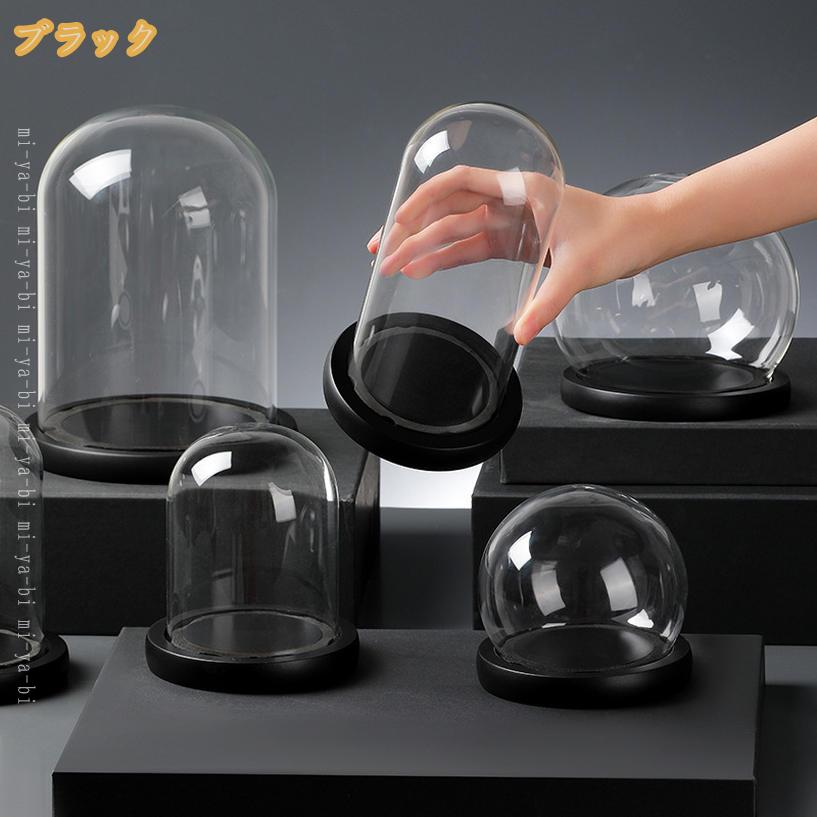 300円OFFクーポン ディスプレイケース 大きめ フィギュア ジュエリー ミニブーケ ...