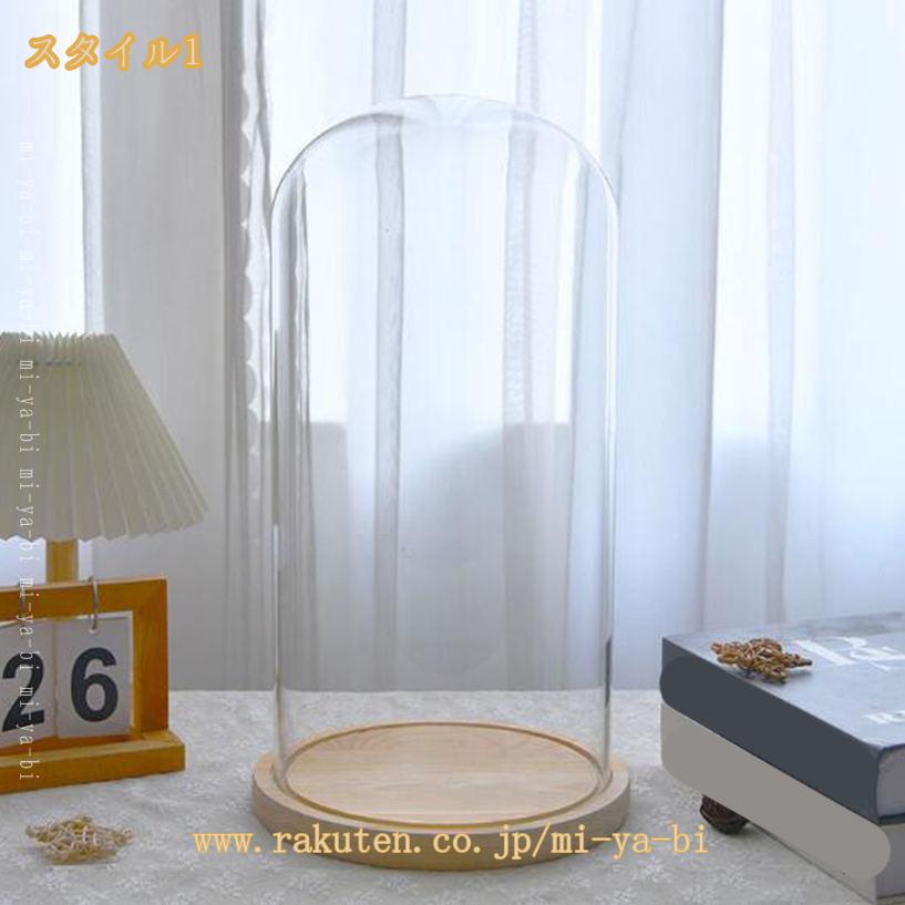 300円OFFクーポン 軽量 ガラスドーム 防塵 透明カバー デスクトップ飾り 収納ケー...