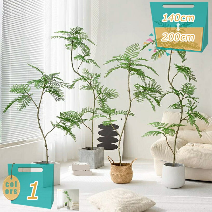 Leafy Plants - 人工観葉植物 ジャカランダの木 風水 水やり不要 お手入れ不要 観覧植物 人工観葉樹 土を使わない植物 大きい 造花 開運 玄関 オフィス 室内 リビングの観葉植物 部屋の観葉植物 観葉樹 デコレーション お祝い 誕生日 結婚 父 母 mi-ya-bi
