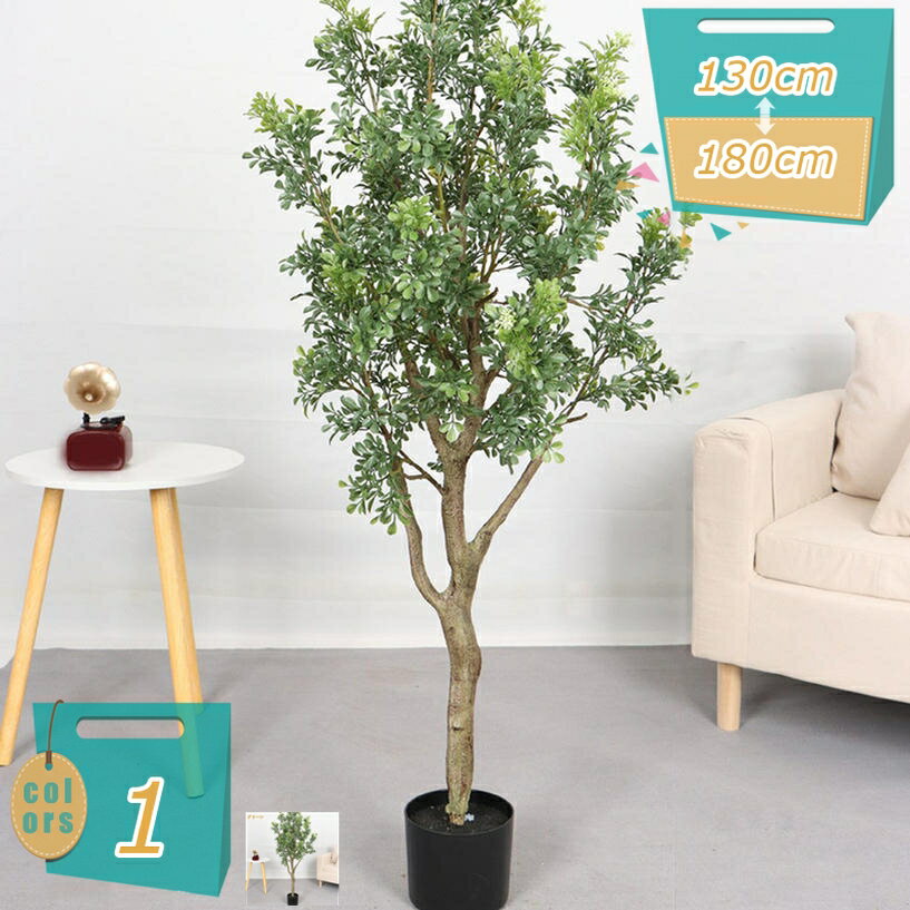 観葉植物 オリーブの木 幸福の木 フェイクグリーン 人工観葉植物 リビング 室内 オフィス 一人暮らし インテリアグリーン ナチュラル モダン 造花 枯れない 抗菌 防汚 鉢植え 緑 新生活 おしゃれ 簡単世話いらず 水やり不要 mi-ya-bi