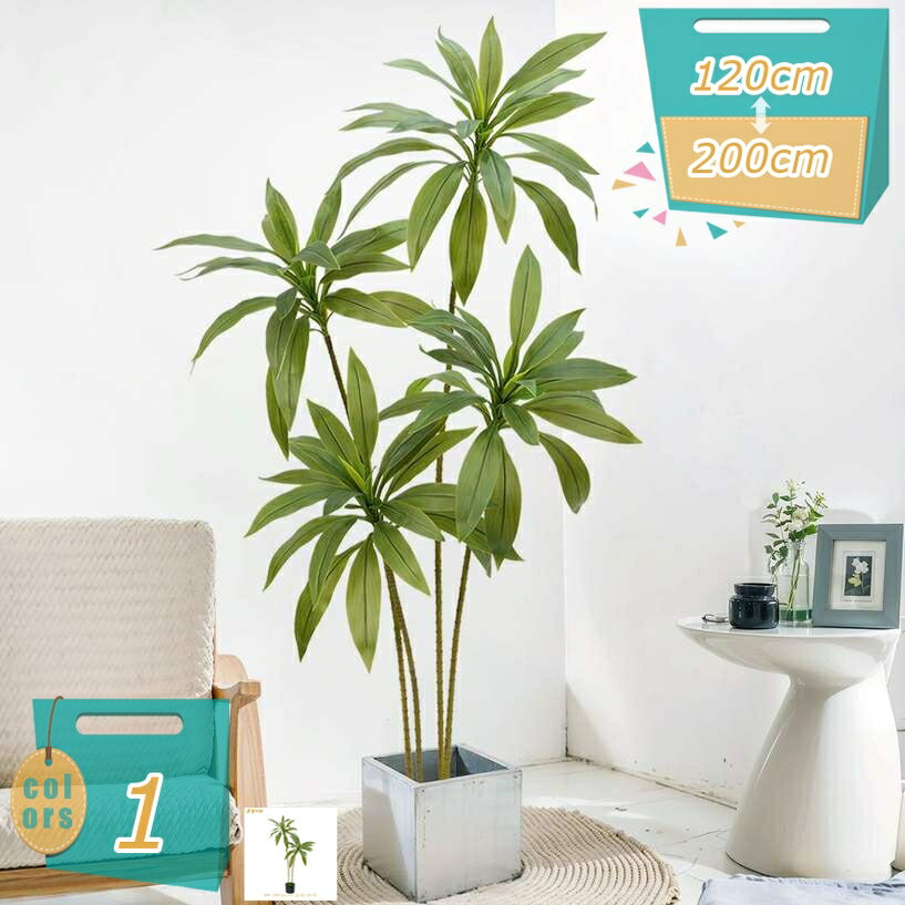 Leafy Plants - フェイクツリー 人工植物 ドラセナ 人工観葉植物 フェイクグリーン 本物そっくり 簡単世話いらず 水やり不要 花粉/虫害の心配なし 造花 観葉樹 耐久性 防汚 和風インテリア ナチュラル 常緑樹 オフィス ホーム 室内 デコレーション mi-ya-bi