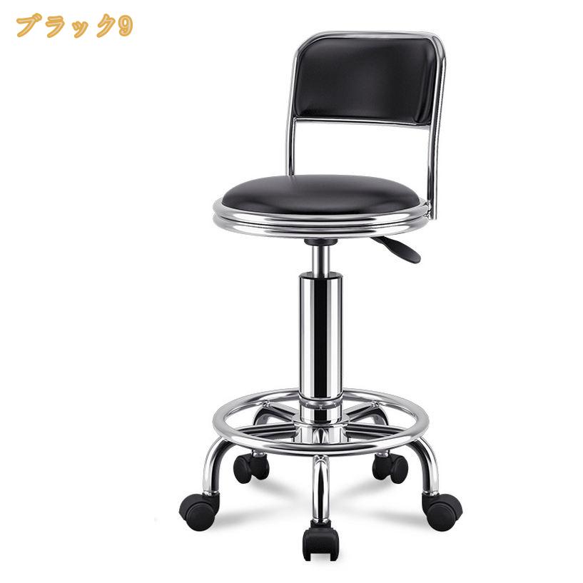 丸椅子 キッチンチェア 昇降式 カウンターチェ...の紹介画像2