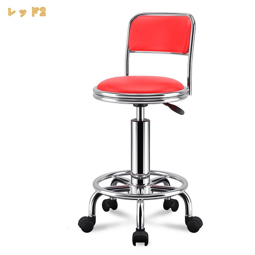 丸椅子 キッチンチェア 昇降式 カウンターチェ...の紹介画像3
