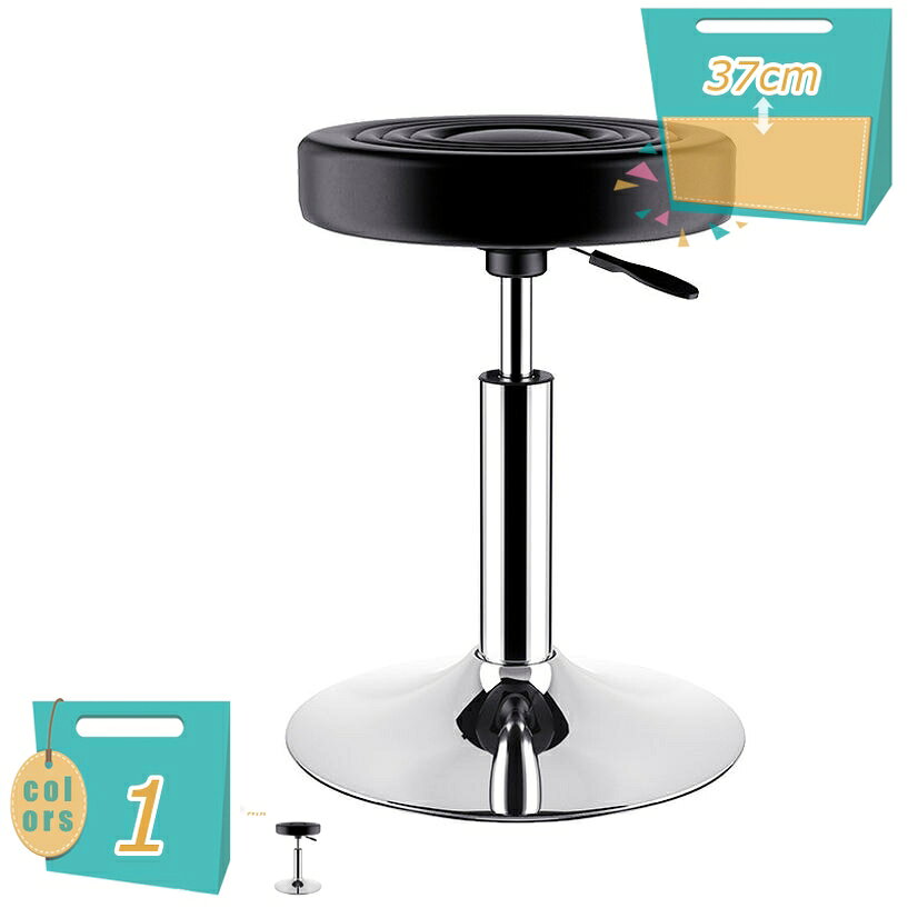 メイン素材：メタル、PUレザー★【サイズ】：高さ：約37-50cm； ◆材質：座面：ビニールレザー； 【製品紹介】高さ調節が可能な、360度回転するキャスター付きのエステスツールです。多彩な色をお選びいただけます。★【PUレザー使用】PUレザー座面がおしゃれなラウンド昇降スツール。★【座り心地良いなクッション】座面には厚みがあり、クッション性が高く 長時間お座り頂いても疲れにくくお使いいただけます。★【様々なシーンに適用可能】ダイニングやデスク、キッチンなどお家の色々な場所でお使いいただけます。エステサロンや美容室の作業用サロンスツールにも最適。★【特徴】360°回転可能 狭いスペースでの立ち上がりにも便利。 座ったままでも体の向きを変えていただけます。商品名：回転スツール キャスター昇降椅子 特徴：ソファのような座り心地！柔らかい座面クッション。ガス圧昇降レバーで高さ調節簡単！ 360度回転椅子はバー、ショップ、サロン、SPA、エステ、美容院、レストラン、自動車修理などに最適です。 キャスターで簡単に移動できます。 ●商品サイズ： 高さ：約37-50cm； ●台数：1台 座面：ビニールレザー ※こちらのスツールはキャスター交換可能です。 組立の有無 脚部組立必要 ※脚部とシリンダーがしっかりとはまるように、組立後に腰掛けて、体重をかけてください。 商品説明： ●美容院、エステサロンなどで業務用としても好評のエステスツール(エステ椅子、エステチェア)です。 ●座り心地で長時間でも疲れません。キャスターが外れにくく安心です。 ●360°回転：その場を動かず360°方向転換ができるため、使い勝手が良く、狭い範囲しか動けない場所での使用にも。 ●キャスター付きなので座ったままで楽に移動ができます。従来のはめ込み式タイプの差し込み口をさらに抜けにくい構造にしました。 ●座面クッションの中身はスポンジですが、ソファみたいにソフトで柔らかく、とても良い座り心地です。 ■注意事項： ・写真のイメージと実物とは色、模様など多少異なる場合がございます。 ・入荷時期により、商品の仕様(デザイン、サイズ、カラー、素材、表記など)が変更する場合があります。 ・商品により仕様(デザイン、サイズ、カラーなど)に多少のバラツキがある場合がございます。 ・予告なく多少の仕様変更がある場合がございます。表示された内容は参考用です。実際の商品は実物をご確認ください。厚手 クッション スツール キャスター付き 作業椅子 おしゃれ キッチンチェア キッチン 丸スツール 丸型 昇降チェア エステ カワイイ 疲れにくい コンパクト オフィスキャスター付き シンプル スツール 作業椅子 クッションスツール 丸スツール 丸型 昇降チェア キッチンチェア 疲れない オシャレ 在宅ワークチェア パソコンチェアデスクチェア 回転椅子 キャスター付きイス レザー ハイチェア インテリア 可愛い いす PCチェア 黒 白 自宅 家 会社 回転式 昇降式 美容院 ラウンドスツールPUレザー 丸椅子 キャスター昇降スツール フットレスト付き 回転椅子 高さ調節可能 バー製図サロンネイルスツール カウンターチェア おしゃれ 疲れにくい 疲れない