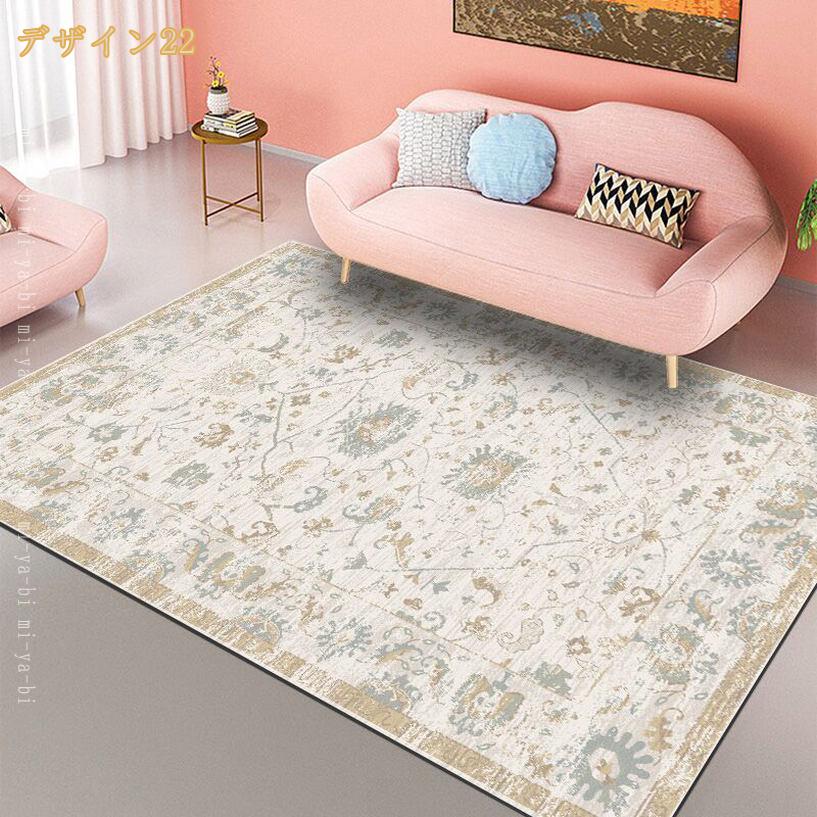 300円OFFクーポン 花柄 絨毯 3畳 2畳 ペルシャ風ラグ ペルシャ絨毯 幾何学 ペルシャ柄 オリエンタル ふわっと手触り 秋冬 ラグマット 耐摩耗性 防音 滑り止め 水洗い可 ヨーロピアン リビング じゅうたん カーペット インテリア オールシーズン mi-ya-bi [3]