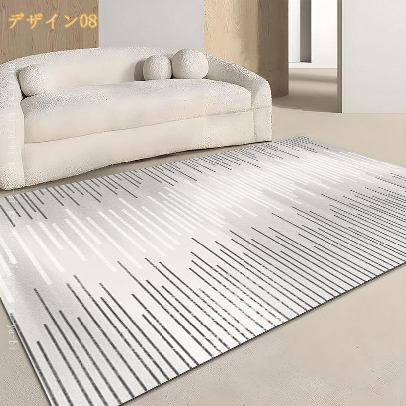500円OFFクーポン 洗えるラグ 抗菌 防臭 シンプル モダン ラグマット 滑り止め付 カーペット 床暖房対応 厚手 オールシーズン 耐摩耗性 ラグ じゅうたん 絨毯 マット ホットカーペット対応 厚手 1.5畳 2畳 3畳 正方形 長方形 北欧 リビングマット mi-ya-bi [3]