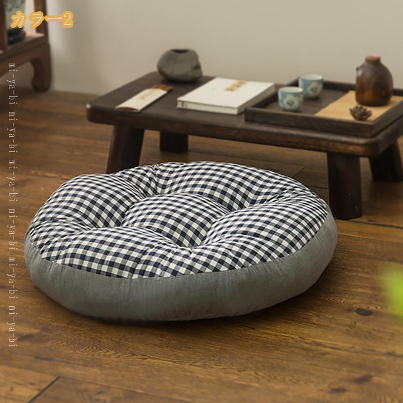 500円OFFクーポン 座布団 フロアクッション チェアクッション 丸 厚め 座り心地良い ふわふわ 座面 チェアパッド お尻に優しい 厚手 和室 畳 たたみ用 椅子 ソファ たたみ 体圧分散 オフィス適用 円形 瞑想 瞑想用 スツール お手入れ簡単 四季通用 mi-ya-bi [2]