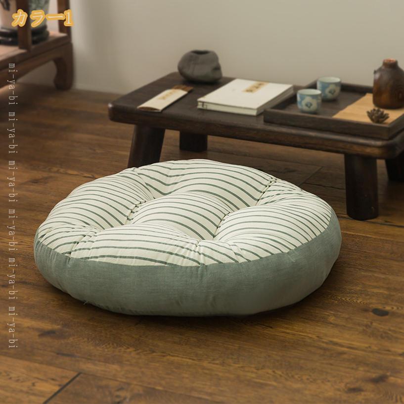 500円OFFクーポン 座布団 フロアクッション チェアクッション 丸 厚め 座り心地良い ふわふわ 座面 チェアパッド お尻に優しい 厚手 和室 畳 たたみ用 椅子 ソファ たたみ 体圧分散 オフィス適用 円形 瞑想 瞑想用 スツール お手入れ簡単 四季通用 mi-ya-bi [3]
