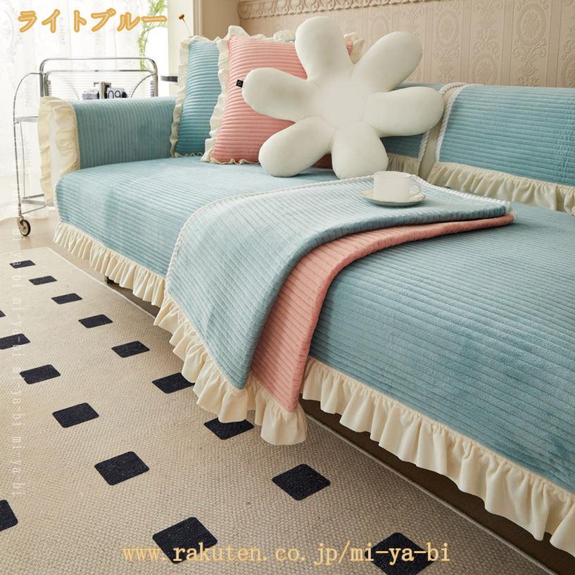 500円OFFクーポン ソファパッド 長方形 柔らかく 冬用 秋冬 あったか おしゃれ マルチカバー すべり止め 長座布団 ベッドカバー カウチ 犬猫対策 ズレない 防寒 ソファーシーツ 防塵 防寒保温 多機能 インテリア 汚れ防止 室内マット mi-ya-bi mi-ya-bi-10049982 miyabicompany サンプル画像3