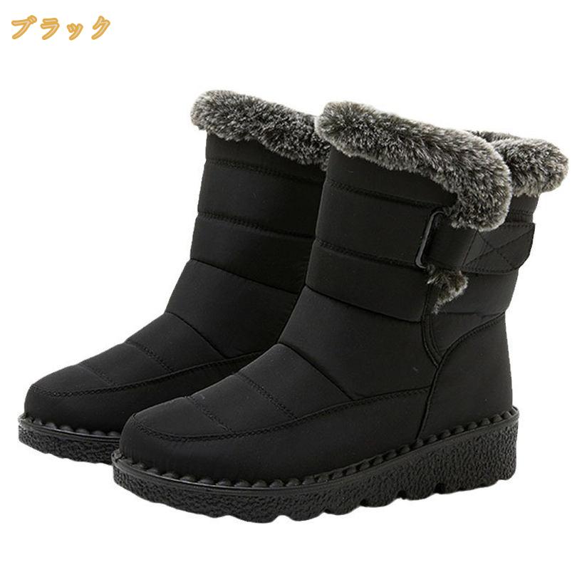 500円OFFクーポン スノーブーツ レディース ムートンブーツ 裏起毛 裏ボア ショー...