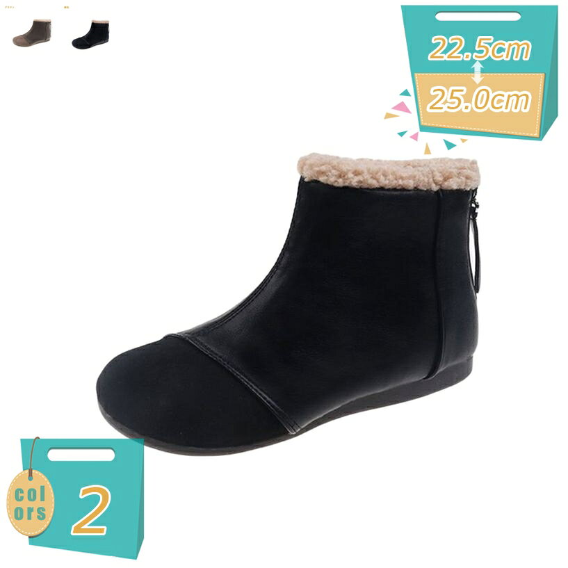 表地：puメイン素材：pu○【カラー】：ブラック ブラウン 【サイズ】：22.5cm 23.0cm 23.5cm 24.0cm 24.5cm 25.0cm 22.5センチ 23センチ 23.5センチ 24センチ 24.5センチ 25センチ ※【ご注意】：裏起毛タイプを買う方は、ワンサイズ上をオススメします。○【保温性】：内側には柔らかなボア素材を採用しているため、保温性が良いです。厳冬になってもお客様の両足を寒気から守ります。 【裏起毛で暖かい】：高密度の柔らかい綿毛が暖かくてモコモコで肌に優しいです。今冬の寒さを知らずのうちに過ごしましょう。○【幅広く活躍防寒靴】：冬に必要な防寒、防滑、撥水加工を兼ね備えたスノーシューズ・スノーブーツです。 【用途】：ハイキング キャンプ アウトドア スニーカー スノーボード 旅行 スノートレーニング ハイキング スキー 雪の日 雪遊び 通勤 通学 カジュアル アウトドア お出かけ 普段使い トレッキング プレゼントなど 。○【防滑】：耐摩耗性が強いゴム素材に特別のバターンを加えて、滑り止めの効果を実現させます。雪の日にも安心で歩きます。○【対象】：レディース、女性用、学生、ママ、母、高齢者。 10代、20代、30代、40代、50代、60代と幅広い年代の方に、ご使用頂けます。 【おしゃれ】：軽量、暖かく、カジュアルなデザインは、ファッション性も高いため寒さが厳しい時期にはピッタリなブーツです。秋冬の外出・日常着用としても適用し、ウォーキング・スノートレーニング・アウトドア活動・スキー・雪遊びなどでも適応。カジュアルボア ショート ムートンブーツ 大きいサイズ 滑らない スノーシューズ レディース スノーブーツ 防寒 防滑 保温 裏ボア 暖かいおしゃれ かわいい ショートブーツ ブーティ 歩きやすい 軽量 冬靴 美脚 疲れない 通勤 通学 ○○防滑、防寒機能を備えたスノーブーツは、この秋と冬に最適です。 【冬をオシャレで暖かく過ごせよう】 ○内側には足先までふかふかと触り心地のよい素材を起用し、足を優しく包み込むので寒い外気から足を守ります。足を入れた瞬間から暖かさを実感できるボアをつま先まで全面に施し防寒性が格段にアップ。 【軽量・防寒対策】 ○ソフトなフィット感で快適性に優れており、さらに軽量のため長時間履き続けていても足を疲れさせません。 ○スノーシューズの内部には高密度のボア生地を採用して、とても柔らかくて、足を優しく保温できます。履き心地とてもいいです。濡れても高い保温力のあるインサレーションを採用しており、雪道も快適です。 【滑らない】 ○アウトソールには屈曲性に優れていて凹凸の加工も施されています。雨や雪で濡れている場所でも滑りにくくなっていて安心で歩きやすいです。 【場合】 ○オシャレな若い女の子から大人女子まで、幅広い女性のお客様にご愛用いただいております。 ○防寒対策にピッタリで冬の通勤・通学・お出かけに暖かさを提供します。雪遊び、スノートレーニング、スニーカー、ウォーキング、ハイキング、クライミング、散歩、登山、スキー、普段使い、雪国への旅行、アウトドアなど。カジュアルで日常着用からビジネスまでいろいろなシーンで大活躍！ 【返品・交換をお受けできない場合】 ※商品到着から7日経過した場合 ※一度でも使用・着用された場合 【21.5センチサイズ】 【21.5cm】【22.0センチサイズ】 【22cm】【22.5センチサイズ】 【22.5cm】【23.0センチサイズ】 【23cm】【23.5センチサイズ】 【23.5cm】【24.0センチサイズ】 【24cm】【24.5センチサイズ】 【24.5cm】【25.0センチサイズ】 【25cm】【25.5センチサイズ】 【25.5cm】【26.0センチサイズ】 【26cm】【26.5センチサイズ】 【26.5cm】【27.0センチサイズ】 【27cm】表示された内容は参考用です。実際の商品は実物をご確認ください。ブーツ レディース スクエアトゥ スニーカー 厚底ブーツ レディース 黒 歩きやすい ファスナー レディース ブーツ ぺたんこ 茶色 ヒールなしショートムートンブーツ 撥水加工 ファー スエード ふわふわ 楽ちん ローヒール ショート スノーブーツ ボア レディース ショート丈 学生靴 防水厚底ブーツ レディース 黒 歩きやすい 大きいサイズ 白 ヒール 革 編み上げブーツ レディース 茶色 ストレッチブーツ ファスナー付きスノーシューズ レディース 防水 滑らない 人気の防水 スノーブーツ レディース レースアップ ランキング スノーブーツ レディース 幅広 ホワイトムートンブーツ スノーブーツ ショート ショートブーツ サイドゴアブーツ レディース ボア 歩きやすい 大きいサイズ スエード 黒 ブラック ブラウンブーツ レディース ヒール ショート ロング 編み上げブーツ 黒 レディース 厚底 セクシー ニーハイ ブーツ ピンヒール 防風 サイハイブーツ