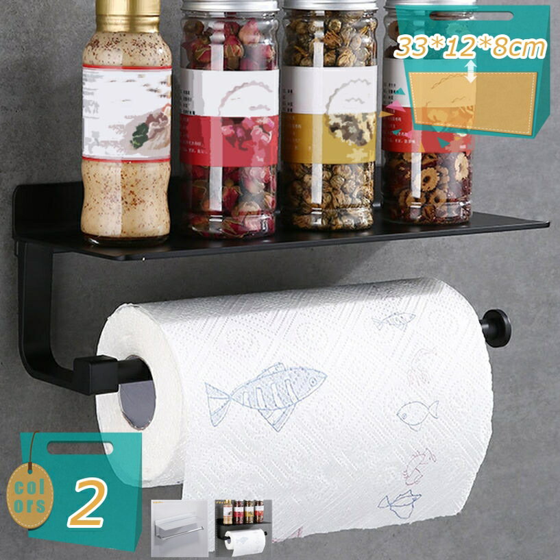 Holder - トイレットペーパーホルダー 棚付き紙巻器 取り付け簡単 二式取り付け方法 穴あけ不要 壁掛け 小物置き/スマホ置き 横から簡単取り替え 防錆アルミニウム 浴室/キッチン/洗面台/ホテル/バスルーム mi-ya-bi