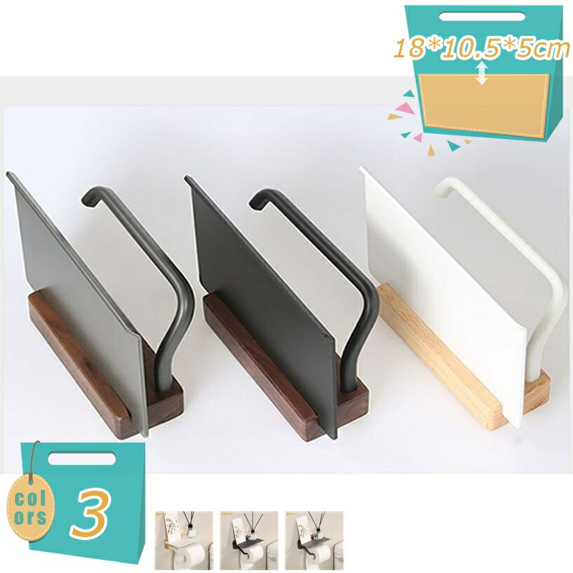 500円OFFクーポン トイレットペーパーホルダー 穴あけ不要 粘着式 ペーパーホルダー シングル 1連 紙巻器 小物置き棚付き 防錆 高耐荷重 壁取付け ティッシュペーパー おしゃれ 天然木 横から簡単取り替え 取付簡単 インテリア mi-ya-bi
