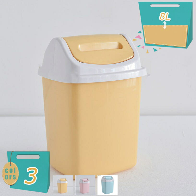 メイン素材：プラスチック【サイズ】18L=幅29x奥行28x高さ40cm容量18L(1個セット); 28L=幅35x奥行34x高さ47.5cm容量28L(1個セット); 48L=幅40x奥行38x高さ57cm容量48L(1個セット); 78L=幅47x奥行41x高さ68cm容量78L(1個セット);【ペダル式 】うちのゴミ箱は人間工学的な設計が採用されており、新しくアップグレードされたペダルは非常に使いやすく、軽く足を踏み入れると、ゴミ箱の蓋が開きます。滑り止めペダルと金属を組み合わせることで、耐摩耗性と耐久性を実現します、長期間の使用は損傷しにくい。【水洗いでき・いつでも清潔に】ダストボックスの本体は水や汚れに強いpp素材で、余計な凹凸のないシンプルなデザインなので、水に濡れたときでも、汚れてしまった時でも、サッと拭き取りできます。もちろん、丸洗いも大丈夫だから、洗えることで、いつでも清潔をキープ。【抗菌加工と防汚加工で衛生的】キッチンでも安心してご使用いただけるように、菌の繁殖を防ぐ抗菌加工を施しています。 さらに防汚加工により、汚れがつきにくく落としやすいため衛生的にご使用いただけます。【シンプル&置く場所を選ばない】どんなスタイルの部屋にも似合うコンパクトなゴミ箱、省スペースで邪魔にならないユニークな外観を持ちます。お部屋、お便所、お台所の隙間に置くことができます。材質:プラスチック製で、耐衝撃性に強く、耐摩耗性、耐久性に優れています。 製品の特殊性のため、輸送中に軽度の傷が発生する可能性があります。 【サイズ】 8L=23x20.7x32.7cm容量8L(1個セット); 毎日のお掃除やゴミ捨てが簡単に 【滑り止め】ゴミ箱には滑り止めが安定しており、底が高くなっているので、安定して滑り止めになっています。エレガントでフレッシュ、リビングルームをより美しくファッショナブルにします。 【とにかくシンプルで、おしゃれ】シンプルな形状で、リビングや寝室、洗面周りなど、置く場所の雰囲気に合わせることができます.各部屋に合わせて色を選ぶと、インテリアにより統一感が出ます 【 幅広い用途】洗面所、バスルーム、リビングルーム、オフィス、リビングルームなど、さまざまなシーンに適しています.コンパクトなゴミ箱は小さな集合住宅に最適です表示された内容は参考用です。実際の商品は実物をご確認ください。ゴミ箱 屋外キャスター 屋外防水 屋外スリム スリム45l スリム2段 スリム15cm スリムキャスター付き スリム分別 スリム薄型 スリム小さい スリム3段 スリム30l スリム20lゴミ箱 プッシュ ペダルユニード プッシュ 20lふた付き 20lスリム 20lペダル 20lふたなし 20lおしゃれ 20l両開き 20l蓋なし 20l分別 ダンボールごみ箱90l ごみ箱90l蓋付きゴミ箱 45 60 ゴミ箱 45l ふた付き おしゃれ 分別 消臭 30l 屋外 スリム フタなし 45lふたなし 45l両開き 45l段ボール 45l蓋なし 45lキャスター付き 45l 45lおしゃれゴミ箱 ゴミ箱 シールズ25 密封ダストボックス 25L 臭わない 密閉 プラスチック スリム デザイン シンプル フタ付き ワンタッチ 縦型 見えない ホワイト グレーゴミ箱 収納 ゴミ捨て 35L 35リットル ポリ袋 ゴミ袋 45リットル対応 45L対応 ゴミ袋が見えない 室内 屋内 部屋 キッチン 台所 カウンター下 パントリー カップボードゴミ箱 左右両開き 両開き 小さめ 小さい コンパクト 省スペース 静音 静か 軽い 軽量 大容量 高機能 分別 庫内分別 缶 ビン ペットボトル 生ゴミ 生ごみ
