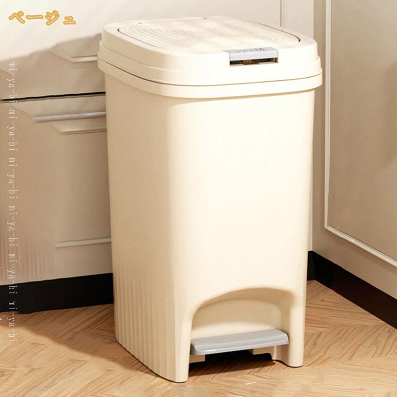 300円OFFクーポン ペダルペール 蓋付き シンプル おしゃれ プラスチック 蓋付きゴミ箱 ペダル ダストボックス ペダル ゴミ箱 おしゃれ スリム 分別 カップボード下 棚下 カウンター下 ごみ箱 キッチン リビング 抗菌 防汚 ペダル式ゴミ箱 ペダル ゴミ箱 mi-ya-bi [2]