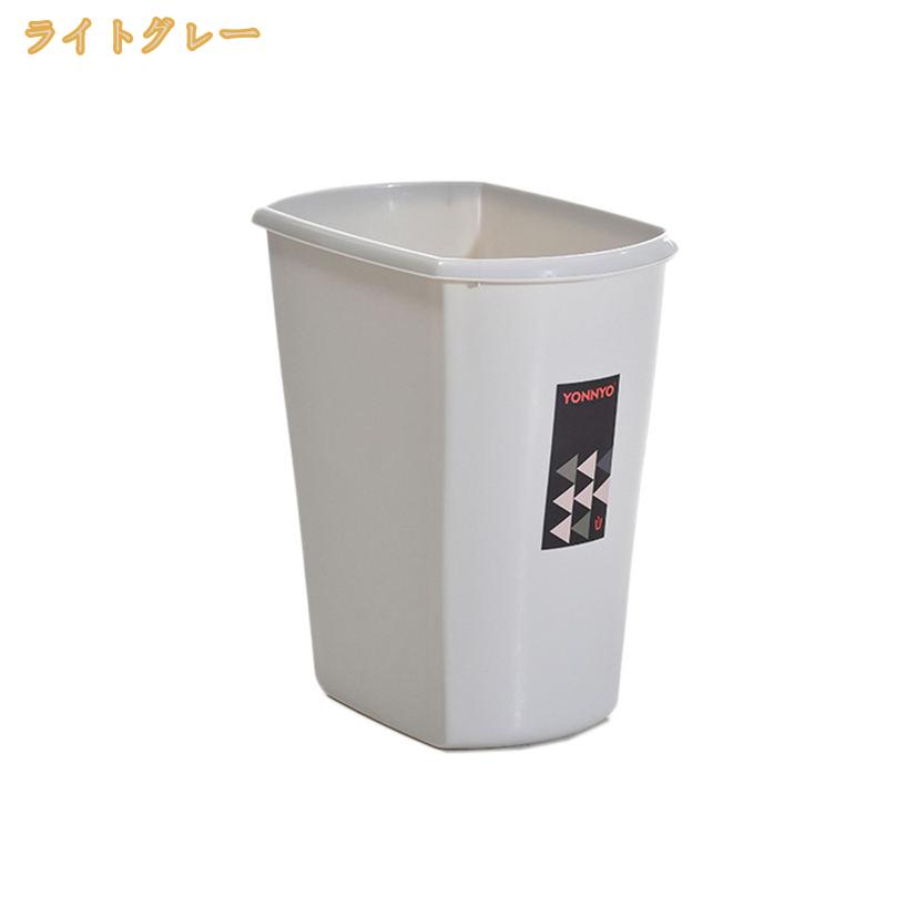 ゴミ箱 角型 大容量 くずかご モノトーン 縦型 四角 屑入れ リビング 洗面所 かわいい くず入れ オフィス シンプル 蓋なしダストボックス 洗濯 抗菌加工 省スペース 臭気防止 おしゃれ 北欧 新生活 ごみ箱 寝室用 角型 大容量 省スペース mi-ya-bi [2]