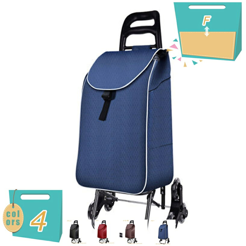 Carry Cases - ショッピングカート お買い物 キャスター付き 6輪 折り畳み式 軽量 階段を楽に登る 折りたたみ ハンドトラック ポータブル 大容量 多機能 収納便利 高齢者 野菜購入 移動簡単 スーパー キャンプ アウトドア おしゃれ mi-ya-bi