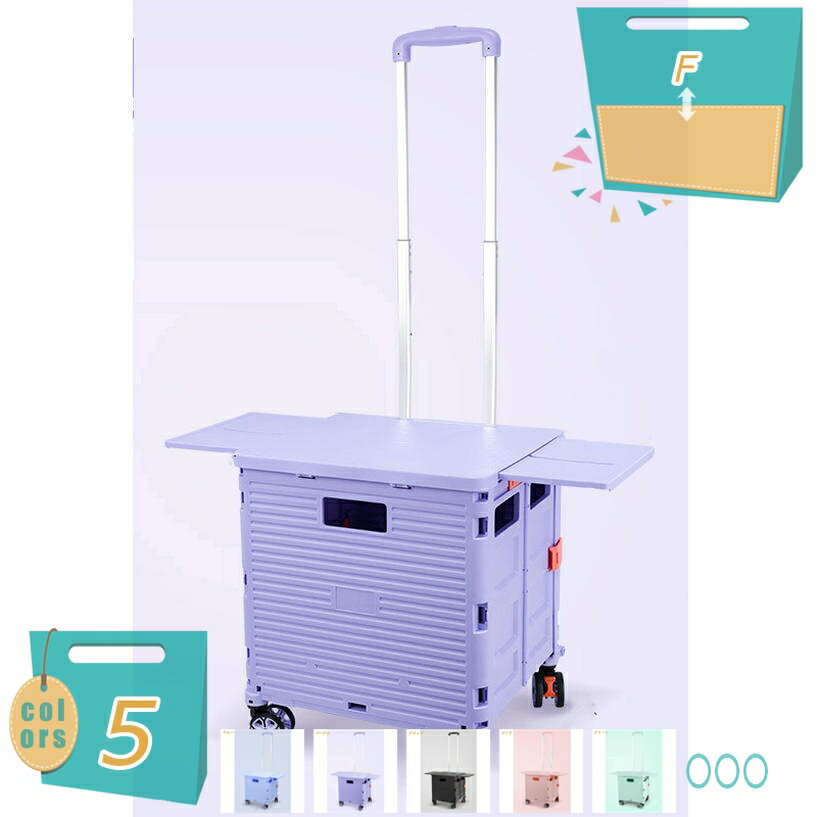 Carry Cases - 折りたたみ 収納ボックス 4輪 アウトドア キャンプ 買い物カート ストッパー付き 静音キャスター 簡単組立て 座れる 釣り おしゃれ 荷物 360°回転 ふた付き コンテナボックス ハンドル付き 屋外 店舗用 キャリーカート mi-ya-bi
