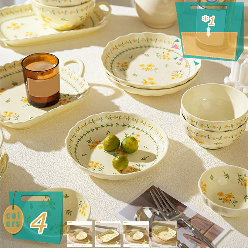 メイン素材：セラミック1枚セット 皿などの食器には陶磁器が使用されており、質感は繊細で、丈夫で長持ちします。 欠け、傷、ひび割れ、傷を心配することなく、冷たい食べ物から熱い食べ物まで完璧に対応し。シンプルなスタイルのデザインは、既存の食器と簡単にマッチし、キッチンに美しさと優雅さをもたらします。【食事】：食器は釉下彩色工程を採用しており、本体に色を塗り、絵の具の上に釉薬を塗って絵の具との接触を根元から隔離しており、陶磁器の材質は高温で焼成されており、 安心して使用でき、安心して食事を楽しめます。【多機能】電子レンジ、オーブン、冷凍庫、食器洗い機で安全に使用できるため、さまざまな調理、保管、掃除のニーズに最適です。積み重ね可能で省スペースなデザインでキッチンスペースを最大限に活用できます。 乱雑なキャビネットに別れを告げ、整理整頓されたキッチンにこんにちは。用途が広範囲 日常の食事からフォーマルな食卓、パーティーまであらゆる場面に適です。 スナック、デザート、フルーツ、クッキーなど様々な個人のニーズに対応します。和食や洋食を問わず、お刺身やステーキ、魚のマリネなど幅広いメニューに自然にマッチします。ダイニングサービングプレート：その多用途なデザインにより、朝食からフルーツまで、あらゆる機会に適しており、ケーキサラダデザート皿まで、さまざまな料理を盛り付けることができます特徴： 1 すべてのピースは電子レンジに対応しています。冷めたお料理もそのまま温めなおせます。食洗機にも対応しているので、洗い物も手間いらず。 2.どんな和食、洋食、日常のどんなお料理にも合わせやすく、食卓をより魅力的に引き立たせてくれます。 3.日常の食事からフォーマルな食卓、パーティーなどあらゆる場面に適。 4.小鉢や、お鍋の取り鉢として活躍します。手に馴染む使いやすい大きさです。 5.結婚祝いや引っ越し祝いのほか、金婚式や銀婚式、敬老の日など、ご夫婦やカップルへの贈り物にオススメです。 6.高い足の防熱、カップ麺を厚くして、手を熱くしないで、安心して使用します;磁器の面の食器、清潔で、手入れがよくて、長く使うことができます; 7.洗いやすく、清潔に保つことができます. 私たちが選ぶセラミックボウルの釉薬の表ラーメンは、通常、明るく繊細です. ボウルの表ラーメンに汚れがある場合, お手入れが簡単です。 ご自宅のインテリアに優雅さを加え、リビングスペースのケーキ、サラダ、デザート皿の美的魅力を高めます。 仕様： スタイル:モダンでシンプル 製品パッケージ： 1*食器セット 注意事項： 1.サイズは手動で測定されます、1-2 mm の誤りがあるかもしれません。 2.異なった表示装置は異なった色を示すかもしれません。表示された内容は参考用です。実際の商品は実物をご確認ください。14点セット 洋食器 ペア 二人 使いやすい パスタ皿 カレー皿 スープ サラダ ボウル コーヒーカップ ソーサー デザート皿 おしゃれ かわいい お茶碗 ペア モロッカン 大皿 深皿 新築祝い小鉢 13.5cm 花型 お洒落 小付鉢 小皿 取り皿 煮物皿 とんすい ボウル 中鉢 丸皿 おしゃれ 和食器 陶器 盛り鉢 和食器 セラミック 洋食器 大鉢 カフェ風食器セット 2人食 4人食 6人食 お皿 お碗 プレート ボウル 北欧風 白い磁器 大理石模様 ピンク グリーン ネイビー 丼 シンプル 陶器 夫婦茶碗セット ディナー皿 茶碗 飯碗 1人暮らしラーメン丼 どんぶり ボウル 皿 飯碗 汁椀 丼 どんぶり 大きめ おしゃれ 中華 食器 ラーメン ボウル 大鉢 麺鉢 調理用ボール うどん そば 丼物 業務用 ラーメン店 飲食店 家庭用
