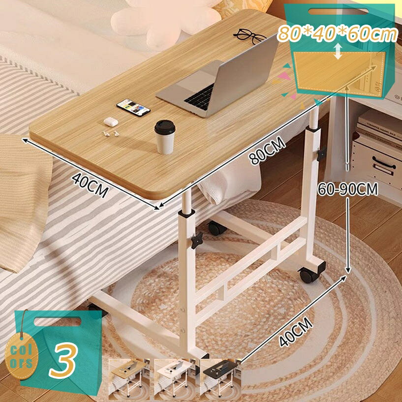 メイン素材：木、メタル【高さ調節可能】本体：【昇降式】幅80cm×奥行40cm×高さ60-90cm。立っても座っても使えるスタンディングデスクです。無段階の調節が可能で、高さ約60 - 70cmの間で変更できます、使用シーンに合わせてお好みの高さに調整できます。【インテリアに馴染むデザイン】なめらかな手触りの天板はヨーロッパ産素材を、支柱はマット塗装を採用し、部屋に馴染むようなインテリア感あるデザイン 。お部屋の雰囲気に合わせてシャビーブラウン、ナチュラルオーク、アッシュホワイト、ブラックストーンなどカラーよりお選び頂けます。【広々とした作業スペース】適度なスペースを確保したい人には、スタンダードタイプがお勧めです。長方形の天板がついた、椅子に座って作業するオーソドックスなタイプで、コンパクトな設計ながら、ノートPCでの作業に十分な広さ。小さい周辺機器や事務用品などを置くことも可能。【幅広い使用範囲】：勉強にせよ、仕事にせよ、食事にせよ、本を読むにせよ、ゲームにせよ。リビングでちょっと一息するためのカフェテーブルとしてもお勧めのアイテム。美味しいご飯を食べたり、友人とおしゃべりをしたり、一人で読書したり。インターネットサーフィン、食べ物、ベッドでの読書や宿題、ソファ、ソファー、リクライニングチェアなどに最適なベッドブックスタンドとノートブックテーブルとして便利です。室内はもちろん、アウトドア向けのキャンプイベンドなどにも最適のコンパクトで軽量なテーブルです。【耐久性が高く】超強力な荷重を提供します。耐荷重が約60kgに達します、パソコンや周辺機器などデスクワークに必要なものをたっぷり載せられます。板の表面に使われている素材は防水性があり、汚れに強く、傷がつきにくいです。【簡単組立】 必要十分な広さがある大容量のテーブル表面により、一台で簡単に日常品などを収納できます。 組立は少しも難易度がなく、シンプルな構造で、短時間で組立ができる設計です、別途で工具を買う必要がないです。構造が複雑ではないので心配もしません。 【耐久性】 耐久性のある品質の木製のプレートで作られたテーブルは丈夫で、耐荷重が強いです。机の表面にエポキシを使い、表面がツルツルな状態になり、防水性もあり、汚れてもサッと拭き取ることができ、お手入れが楽です。 【実用性、多機能】 パソコン作業用、勉強机、作業台… 用途はあなたのアイデア次第。 無駄な要素を省いた、おしゃれなシンプルデスクです。パソコン作業用、勉強机、作業台など、様々なシーンで大活躍。すっきりとして主張しすぎない外観なので、合わせるインテリアを選びません。大きめのモニターを置いてもゆったり作業できる奥行きタイプです。パソコン作業だけでなく、書き物をする際にも便利です。 お茶を飲んだり、お菓子を食べたり、お子さんの勉強机にも手頃な大きさで役立ちます。 【備考】 ※モニターにより実際の色と異なる場合がございます。 ※組み立て方や個体差により表記と多少の差異が生じる場合がございます。 ※仕上がりや素材によっては、ちょっとしたキズがあるかもしれませんが、商品の使用機能に影響はありません。 ※テーブル自体のみで、他の商品は含まれていません。 ▼関連キーワード パソコンデスク デスク 机 学習机 書斎机 文机 ライティングデスク おしゃれ 一体型 PCデスク ゲーミングデスク 書斎デスク ハイタイプ テレワーク 新生活 シャビーブラウン ナチュラルオーク シャビーグレー アッシュホワイト 分離型 一体型 折りたたみ デスク テーブル 木製 工具不要 省スペース コンパクト しまうデスク 折りたたみデスク キッズデスク 学習デスク 作業スペース 折り畳み 在宅 リモート PC 北欧 おしゃれ ミーティングテーブル表示された内容は参考用です。実際の商品は実物をご確認ください。机 折りたたみ 椅子 セット キャンプ 机 折りたたみ 机 折り畳み 折り畳み 机 コンパクト 折り畳み 勉強 机 折り畳み 机 木製 つくえ 机 おしゃれ かわいい 椅子セット 勉強 机 ライト おしゃれパソコンデスク 140cm 奥行き70cm オフィス ミーティングテーブル パソコンデスク 折り畳み 座卓 コンパクト 椅子付き 薄型 木製 ホワイト キャスター パソコンデスク 白 北欧 日本製折り畳みテーブル 折りたたみテーブル 軽量 アウトドア 120cm ハイテーブル 折り畳みテーブル キャンプ ハイテーブル 高さ調節 丸 おしゃれ ハイテーブル ミニ 学習机 シンプル 中学生 2人用机 棚 おしゃれ 学習 机 シンプル おしゃれ コーナー 机 おしゃれ 小さい 机 おしゃれ 机 白 2人用 引き出し 後付け コンパクト 勉強 机 キッズ 折り畳み 机 コンパクト 子供 机 コンパクト
