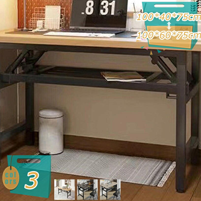 ナチュラル木目 折りたたみテーブル 完成品 お手入れ簡単 コンパクト パソコンデスク 折りたたみデスク 在宅ワーク オフィス 木製 耐荷重 省スペース 書斎デスク 勉強机 PCデスク ゲーミングデスク 在宅勤務 一人暮らし おしゃれ 机 作業机 mi-ya-bi