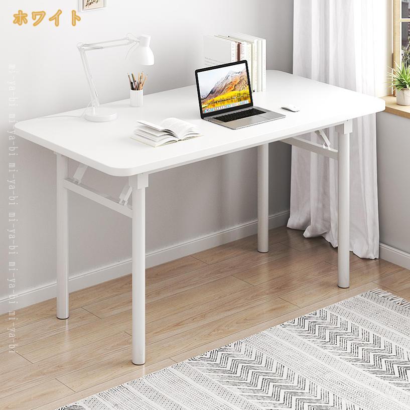 1000円OFFクーポン 折りたたみテーブル 小型テーブル 折り畳みテーブル ベッドテーブル 軽い 折れ脚省スペース 勉強 食事 一人暮らし 作業台 サイドテーブル おしゃれ ソファーテーブル PCデスク 北欧 作業机 ベッド ソファ 折れ脚テーブル 完成品 パソコンデスク mi-ya-bi-10055025 miyabicompany サンプル画像2