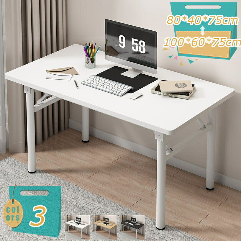 樂天商城 - デスク 机 PC/パソコンデスク テレワーク 一人暮らし 折りたたみデスク 勉強机 組立不要 完成品 在宅勤務 リモートワーク用 仕事用 pc作業 頑丈 オシャレ 木目調 pcデスク 書斎デスク テーブル オフィス 木製 省スペース ゲーミングデスク mi-ya-bi