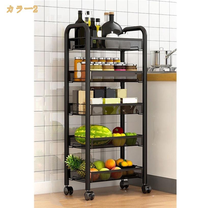 1000円OFFクーポン キッチンワゴン キャスター付き ワゴン 隙間収納 スリム 収納カート キッチン 洗面所 収納 冷蔵庫横 台所 浴室 トイレ 細い棚 おしゃれ 組立簡単 ブラック 台所 洗面所 冷蔵庫横 調味料ラック 収納 省スペース ブラック mi-ya-bi [2]