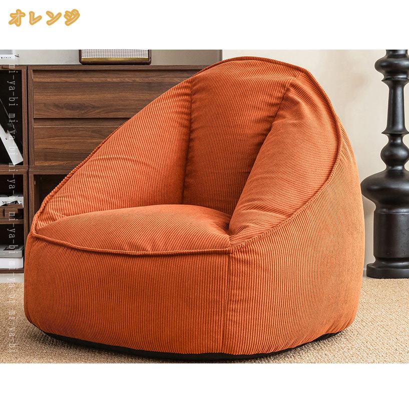 2000円OFFクーポン ビーズクッション クッション Lサイズ ギフト プレゼント 特大 大きい 背もたれ ソファ ビーズ ビーズソファ キューブ おしゃれ 背もたれクッション 洗える さらさら 中身 シンプル モダン 誕生日 一人暮らし 1人掛けソファー mi-ya-bi [3]