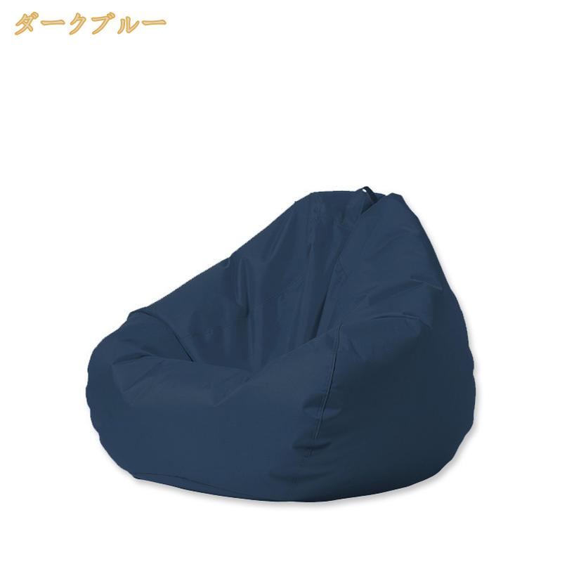 3510円OFFクーポン クッション ビーズ ビーズクッション おしゃれ フロアクッション 枕 座椅子 ビーズクッションソファ ビーズソファー ビーズチェア 大 背もたれクッション 読書 ソファー ソファクッション ビッグ 特大 お昼寝クッション 大きい mi-ya-bi [3]