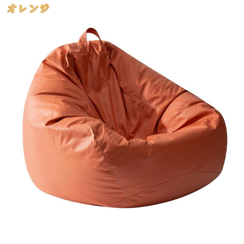 2000円OFFクーポン ビーズクッション 特大 洗える カバー ビッグ 軽量 ローソファ 大きめ 1人掛けソファー 大きい 寝れる 座椅子 体にフィットするソファ クッションソファ ソファクッション ビーズソファ 円形 背もたれ 1人掛けクッション mi-ya-bi [3]