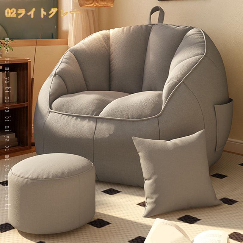 2000円OFFクーポン ビーズクッション 特大 ごろ寝クッション 読書 ビーズチェア カバー 洗える 背もたれクッション クッション 大 ごろ寝 枕 レストクッション 大きめクッション ビーズソファー ラウンド ビーズソファ ビーズ おしゃれ 大きい mi-ya-bi [3]