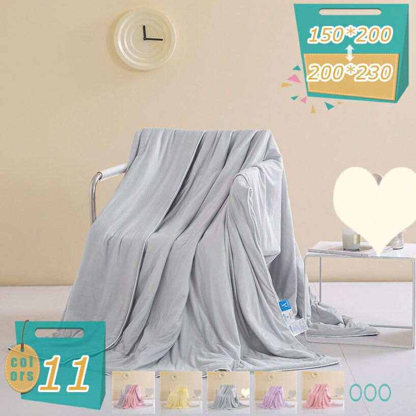 Quiltkets - 500円OFFクーポン 夏用布団 タオルケット シングル＆ダブル兼用 空調対策 洗える 夏掛け布団 涼感 冷感＆タオル地 通気性良い クールブランケット 薄手 軽量 柔らかい 肌掛け 家庭用 寝室用 キルトケット mi-ya-bi