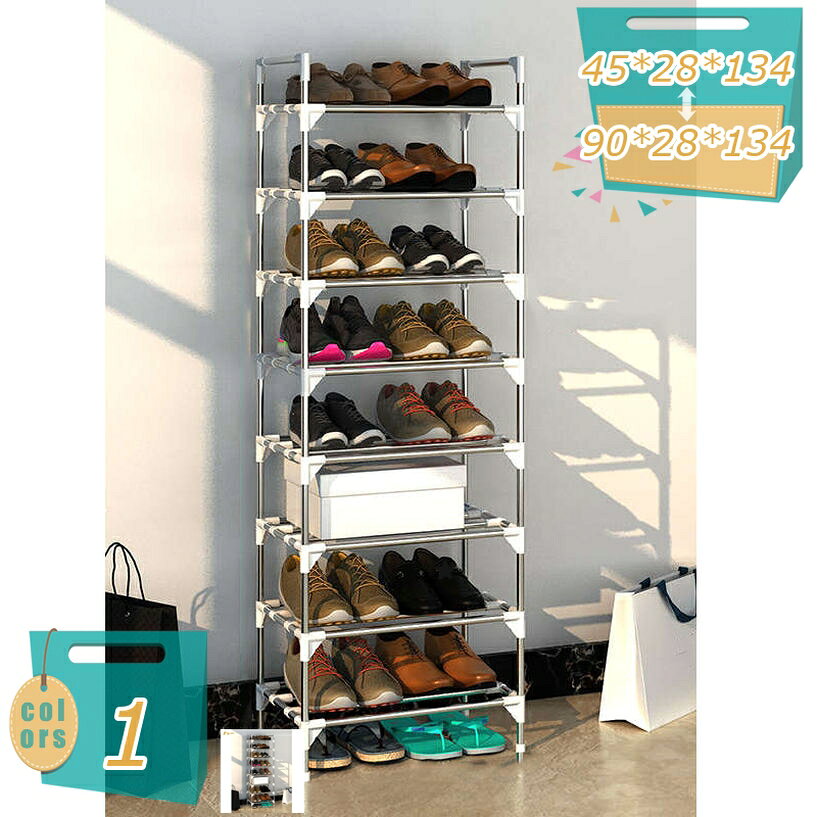 メイン素材：ステンレス【商品仕様】長45/60/69/78/90cm；幅28cm；高134cm；（サイズの選択に注意してください。寸法は縦横の高さの順に書かれています，具体的には画像表示のサイズを見てください。写真は色の参考だけです。）【素材】ポリプロピレン+ステンレス鋼【簡単組み立て】女性でも簡単に組み立てができます。組み立てや分解もクラクラ。【大容量シューズラック、靴の収納を任せ】靴箱に入りきらずに出しっぱなしの靴やサンダル、スニーカーなど、シューズラックに収納してみませんか？【適用シーン】おしゃれなデザインと落ち着いた色合いで、お部屋の雰囲気も良くなり、玄関、キッチン、台所、ベランダ、花台、浴室など様々なところで利用できます。シューズラックを置く以外に、このラックも雑貨品を整理できます。シンプルで上品で、現代家庭に適しています。靴を整理し、同時に自然と環境に配慮した生活スタイルを楽しんでください。靴棚しか売っていません！！ 【素材】ポリプロピレン+ステンレス鋼 【サイズ】サイズの選択に注意してください。具体的には商品のサイズ図を見てください。最初の写真は色の参考だけです。 長62/44cm；幅17cm；高134cm； 【シンプルな美しさ】 シンプルなデザインは、靴ラックを室内の装飾の一部にし、温かみと美しさを提供します。さまざまな室内装飾スタイルに調和し、空間に温かさと美しさをもたらします 【シューズラック 組み立て簡単、分解容易】 取り外すも可能で、引っ越しする時はすごく便利です。組立はあまり力を要らず、女性の方でも手軽に組み立てることができます！ 【多用途】 靴だけでなく、バッグ、盆栽、タオル、雑誌など、さまざまなアイテムの収納にも適しています。移動も設置も楽でした おしゃれなデザインと落ち着いた色合いで、お部屋の雰囲気も良くなり、玄関、キッチン、台所、ベランダ、花台、浴室など様々なところで利用できます。表示された内容は参考用です。実際の商品は実物をご確認ください。シューズラック 玄関 ベランダ 組立不要 靴箱 シューズラック 靴棚 シューズラック おしゃれ 竹製ラック シューズラック 大容量 靴箱 ナチュラル シューズラックシューズラック アウトドア 靴棚 靴収納 スリッパ ラック 玄関収納 スリム おしゃれ シューズボックス 下駄箱 靴収納 靴箱 オープン モノトーン 玄関 狭い 省スペース 薄型 うす型シューズラック 収納ラック 靴箱 下駄箱 靴棚 竹製ラック 6段 靴収納 スリム 下足箱 折畳式 省スペース 靴ラック 組立不要 コンパクト 収納 大容量 伸縮 しっかり 玄関収納シューズラック シューズラックスリム シューズラック靴棚 シューズラック5段 シューズラック縦長 シューズラック小さめ シューズラック3段 シューズラック4段