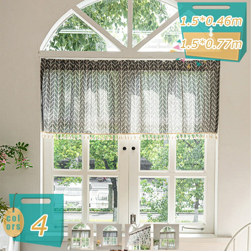 カフェカーテン 遮光 小窓用 カーテン 北欧 おしゃれ 可愛い 小窓カーテン 民族風 間仕切り デコレーション 目隠し 収納棚 カフェ屋 キッチン 喫茶店 洗面所 日よけ 模様替え 新生活 タッセル付き 玄関口 半窓カーテン お風呂 mi-ya-bi