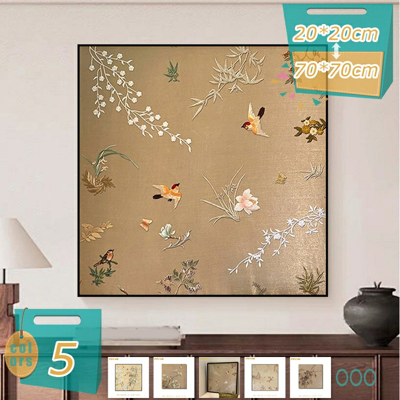 2000円OFFクーポン 植物 花 鳥 絵画 ポスター ボタニカル アート フレーム パネル 平面印刷 インテリア おしゃれ 部屋飾り 廊下 リビングルーム ベッドルーム 中華風 壁絵 壁掛け キャンバス 完成品 飾り絵 プレゼント 装飾画 背景 ナチュラル 壁画 mi-ya-bi mi-ya-bi-10015028 miyabicompany パッケージ画像