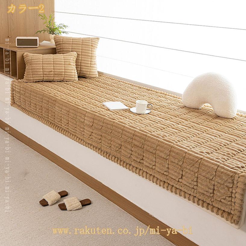 床保護マット カーペット ふわふわ 洗える ムートンクッション 長方形 椅子用 滑り止め ムートンマット 椅子カバー カークッション ソファクッション 敷物 カーシート リビング 家庭用 クッション プレゼント mi-ya-bi