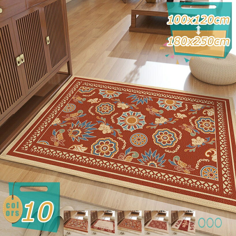 300円OFFクーポン ドアマット 花柄 おしゃれ カーペット ラグマット 床マット 入口マット 屋外 室内 滑..