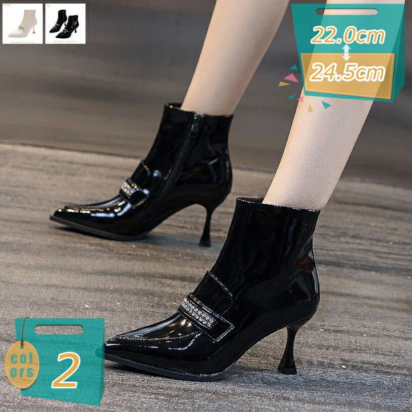1000円OFFクーポン ショートブーツ ヒール ヒールブーツ ブーツ ヒール レディース ピンヒール エナメル ブーツ ヒール ブーツ 黒 春ブーツ ハイヒール ブーツ ヒール 歩きやすい 疲れにくい ショート ブーツ 靴 秋冬 靴 袴 ブーティ ブーティー 細身 mi-ya-bi