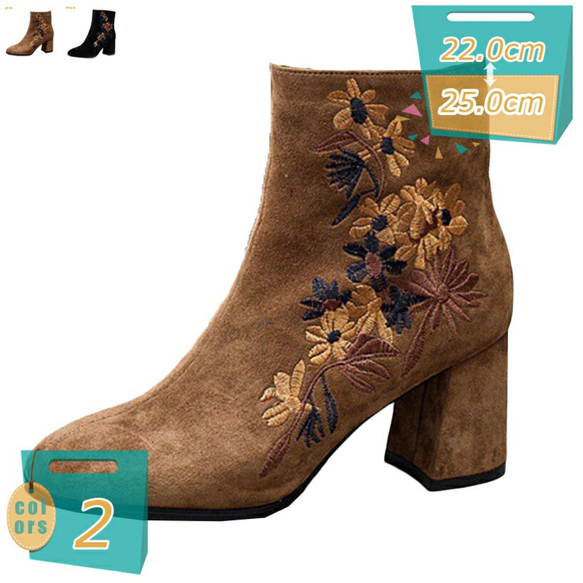 1000円OFFクーポン ショートブーツ レディース 歩きやすい ブーツ スクエアトゥ 太ヒール ローヒール 黒 ブラック 痛くない 履きやすい 柔らかい ジッパー ブーティ スエード エスニック 花柄 刺繍 ママシューズ おしゃれ フェミニン 婦人靴 mi-ya-bi