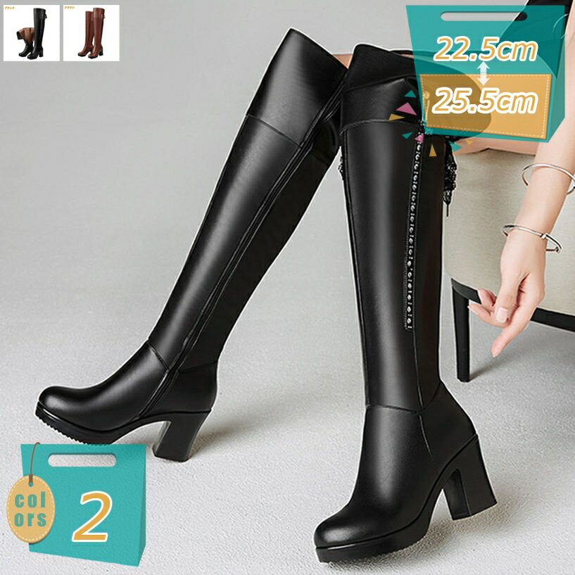 1000円OFFクーポン レディース ロング ブーツ ニーハイブーツ 太ヒール スクエアヒール 8cm 厚底 高筒ブーツ 無地 ウィンターブーツ ニーハイ丈 防風 保温 厚底ブーツ ロング丈 歩きやすい 柔らかい シンプル 通勤 カジュアル 疲れない 滑り止め mi-ya-bi