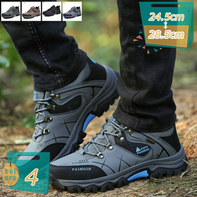 メンズ ミリタリーブーツ タクティカルブーツ バイク用ブーツ 作業靴 カジュアルシューズ レースアップ..