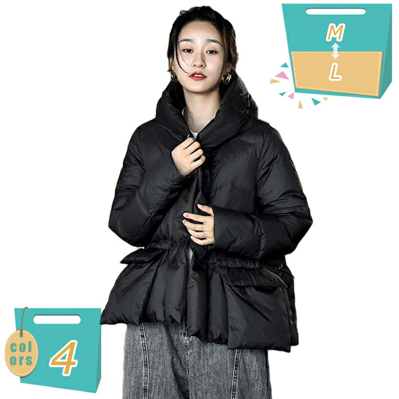 1000円OFFクーポン 300円OFFクーポン コート アウター 厚手中綿ジャケット レディース ジャケット 秋冬 キルティング エコダウン ゆったり あったか 軽量 ダウンジャケット ボリューム おしゃれ 通勤 軽い 防寒対策 大人可愛い 大きいサイズ 可愛い大人可愛い mi-ya-bi