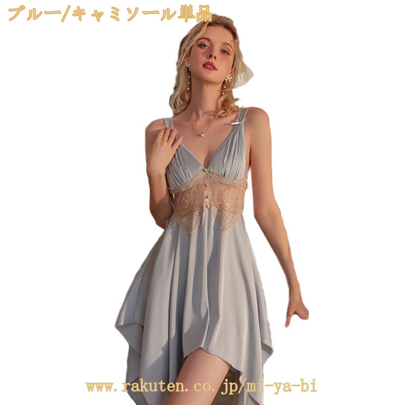 500円OFFクーポン セクシー ランジェリー ベビードール 大きいサイズ シースルー 勝負下着 エレガント キャミソール ハーフスリップ Vネック 透け感 ナイトドレス セクシー下着 大人可愛い ルームウェア 部屋着 誘惑下着 クリスマス mi-ya-bi 3