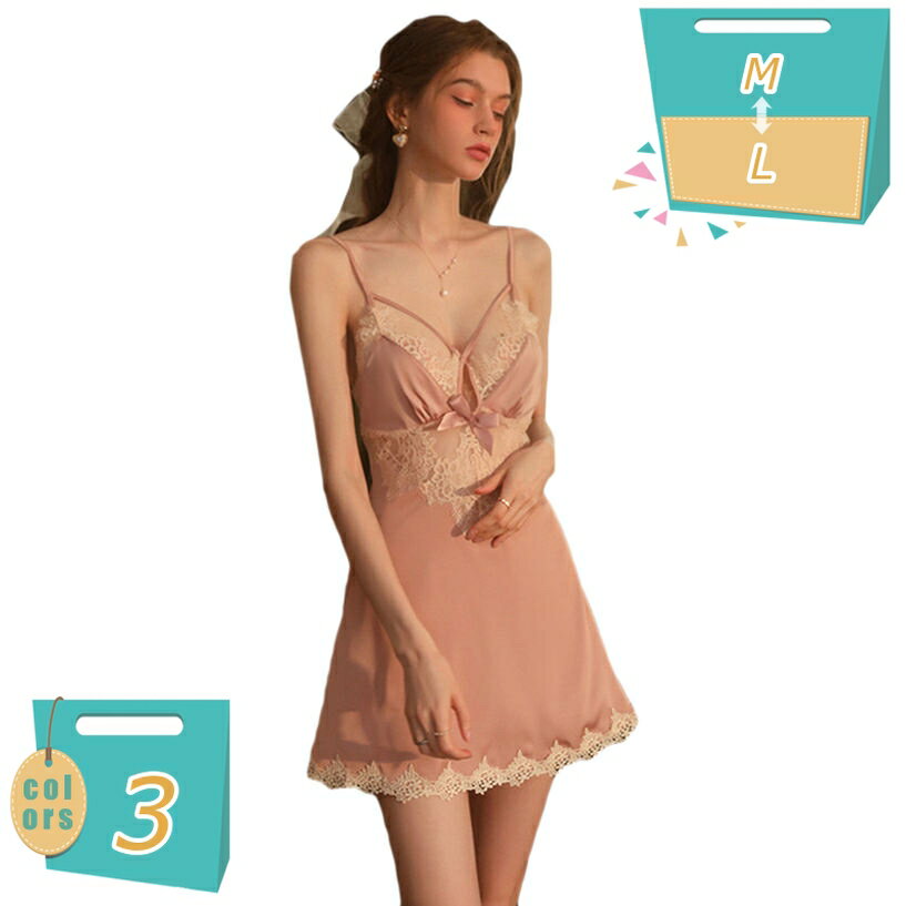 ベビードール大きいサイズセクシーラ...